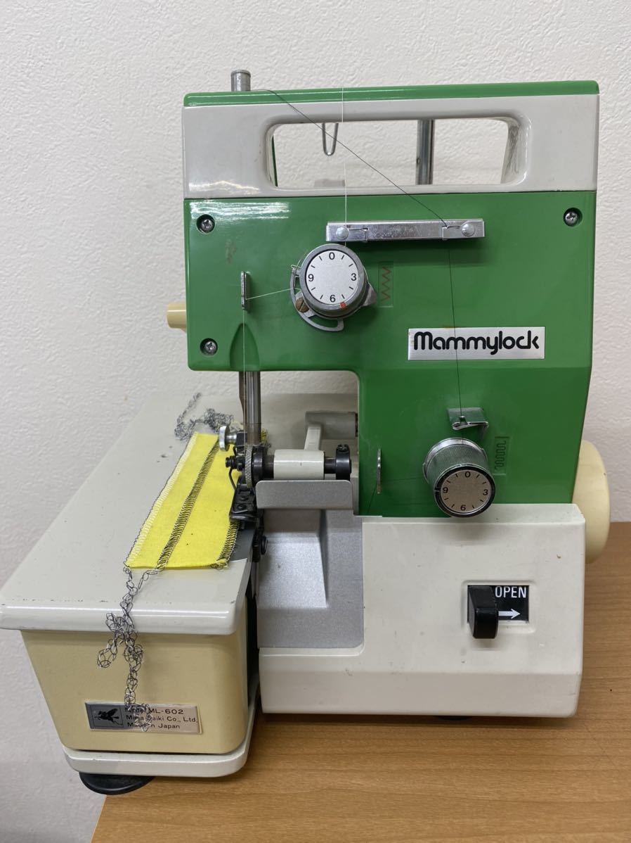 マミーロック ベビーロックミシン2本糸ロック ML602