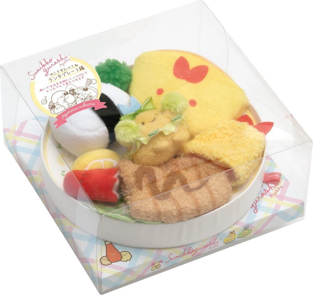 すみっコぐらし　のこさずたべてね　ランチプレート編☆アゲアゲあげっコ　おまけ付き すみっコぐらし ランチプレート シーンぬいぐるみ すみっコぐらし