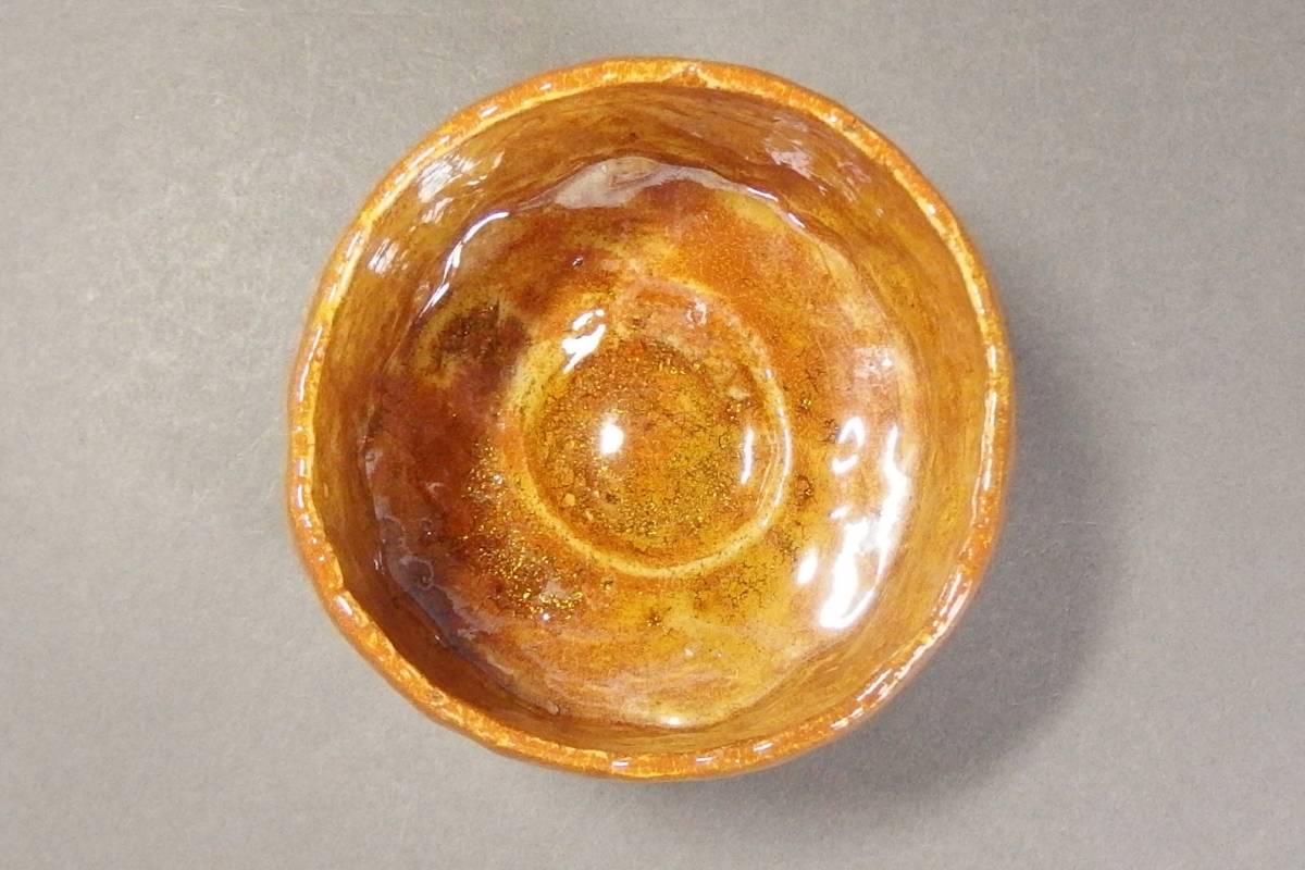 赤楽茶碗 共布 共箱付き 茶道具 ❤️ 道具 ] - 道具 京焼 川崎和楽造