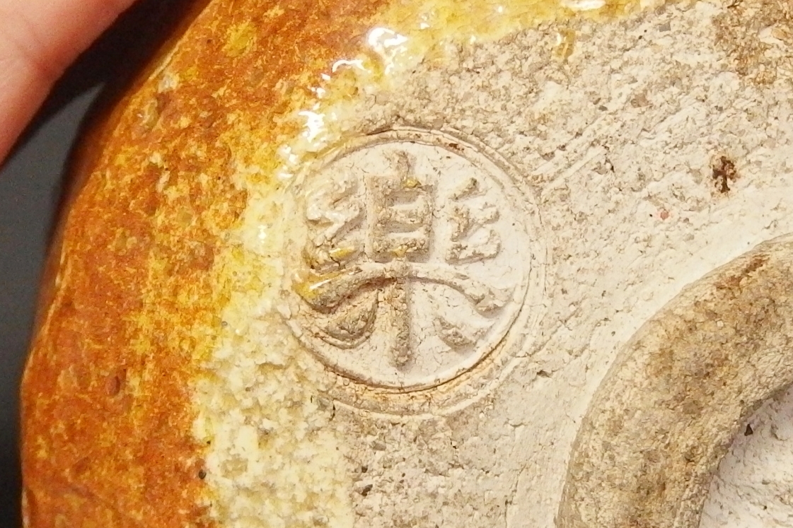 赤楽茶碗 共布 共箱付き 茶道具 ❤️ 道具 ] - 道具 京焼 川崎和楽造