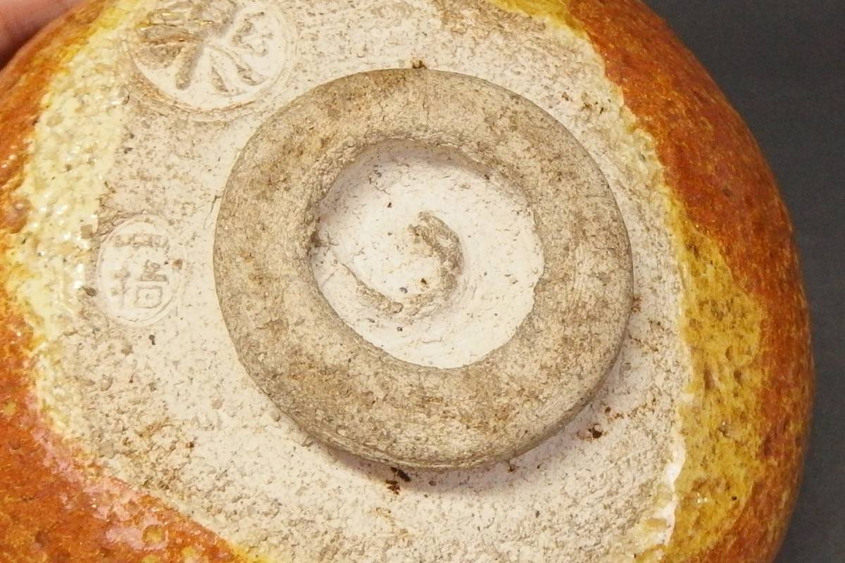 赤楽茶碗 共布 共箱付き 茶道具 ❤️ 道具 ] - 道具 京焼 川崎和楽造