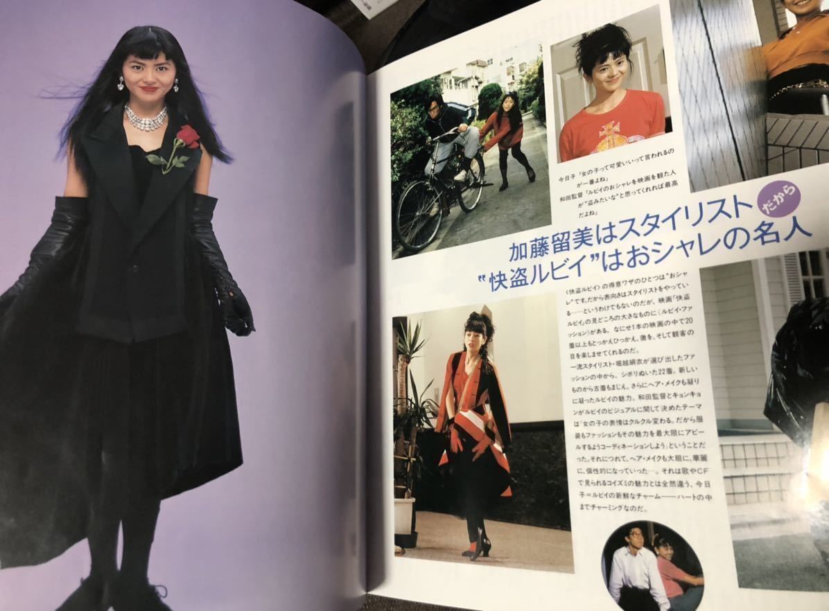 怪盗ルビイ オリジナル・サウンドトラック 小泉今日子 真田広之｜Yahoo