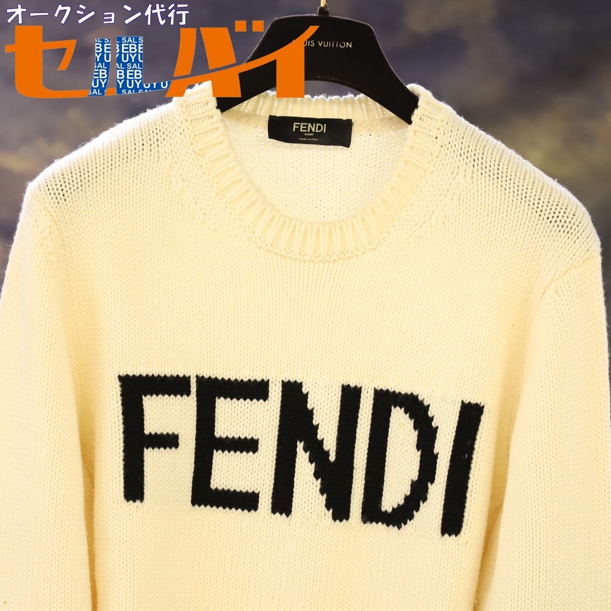 FENDI ロゴインターシャ ウールセーター 【公式通販】