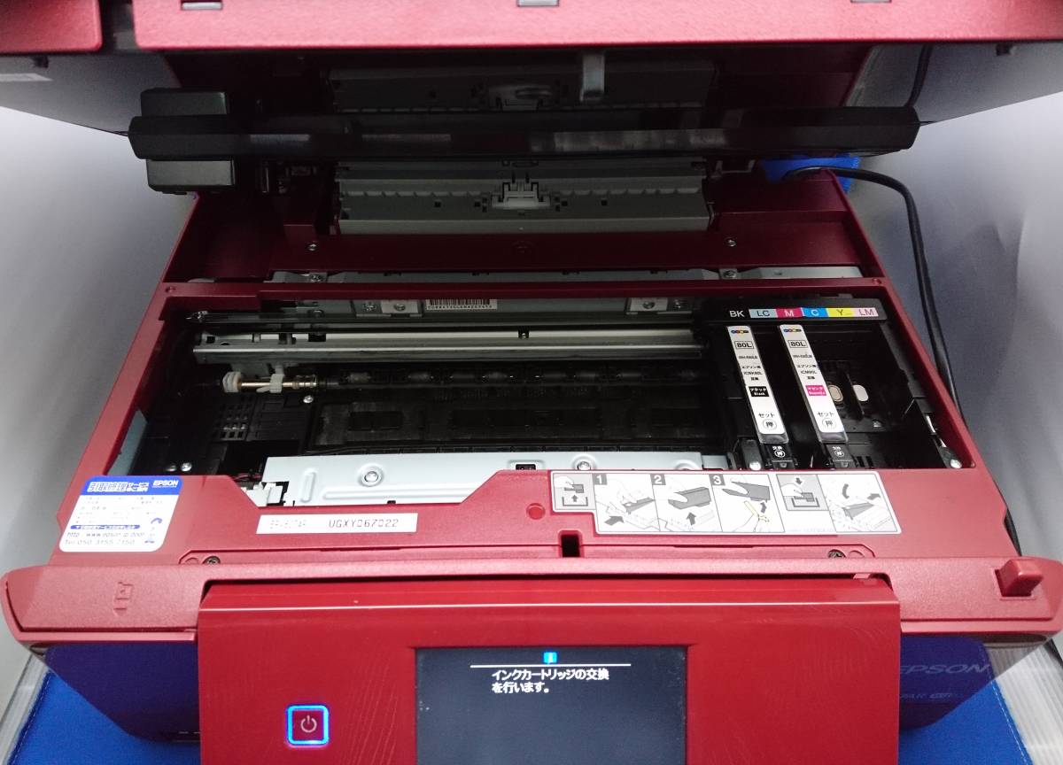 EPSON EP-807AR エプソン 公式通販 インクジェット複合機 ジャンク品