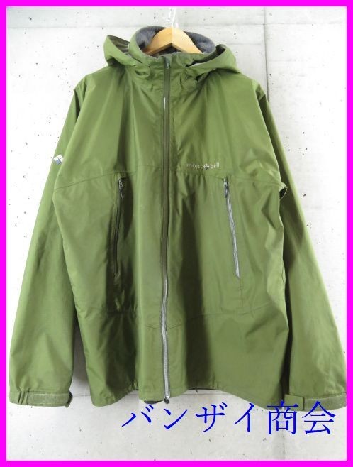 大好き ストームジャケット モンベル レイン Mont Bell スノーノース マウンテンパーカー Squeakycleancarpets Net