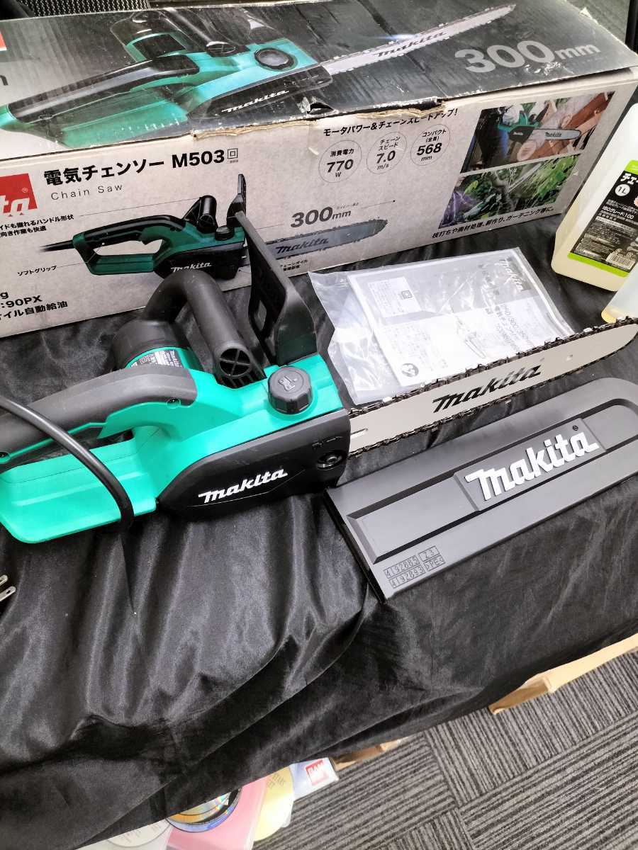 makita マキタ 電動工具 M503 電気チェーンソー 全長568mm オイル付き