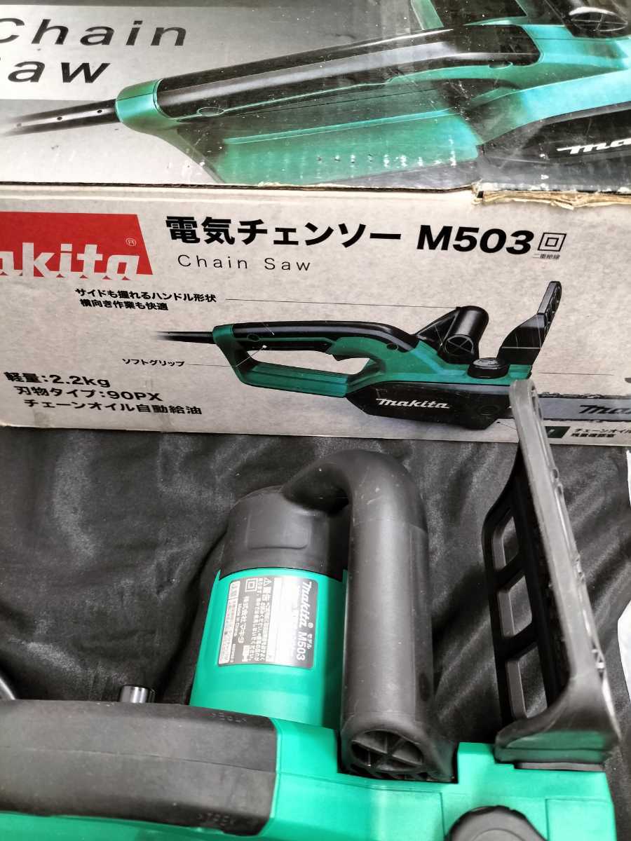 makita マキタ 電動工具 M503 電気チェーンソー 全長568mm オイル付き makita マキタ 電動工具 M503 電気チェーンソー 全長568mm オイル付き