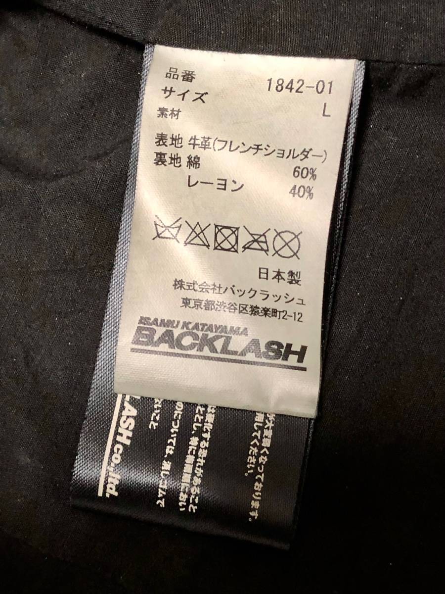 ISAMUKATAYAMA BACKLASH バックラッシュ フレンチショルダー製品染め