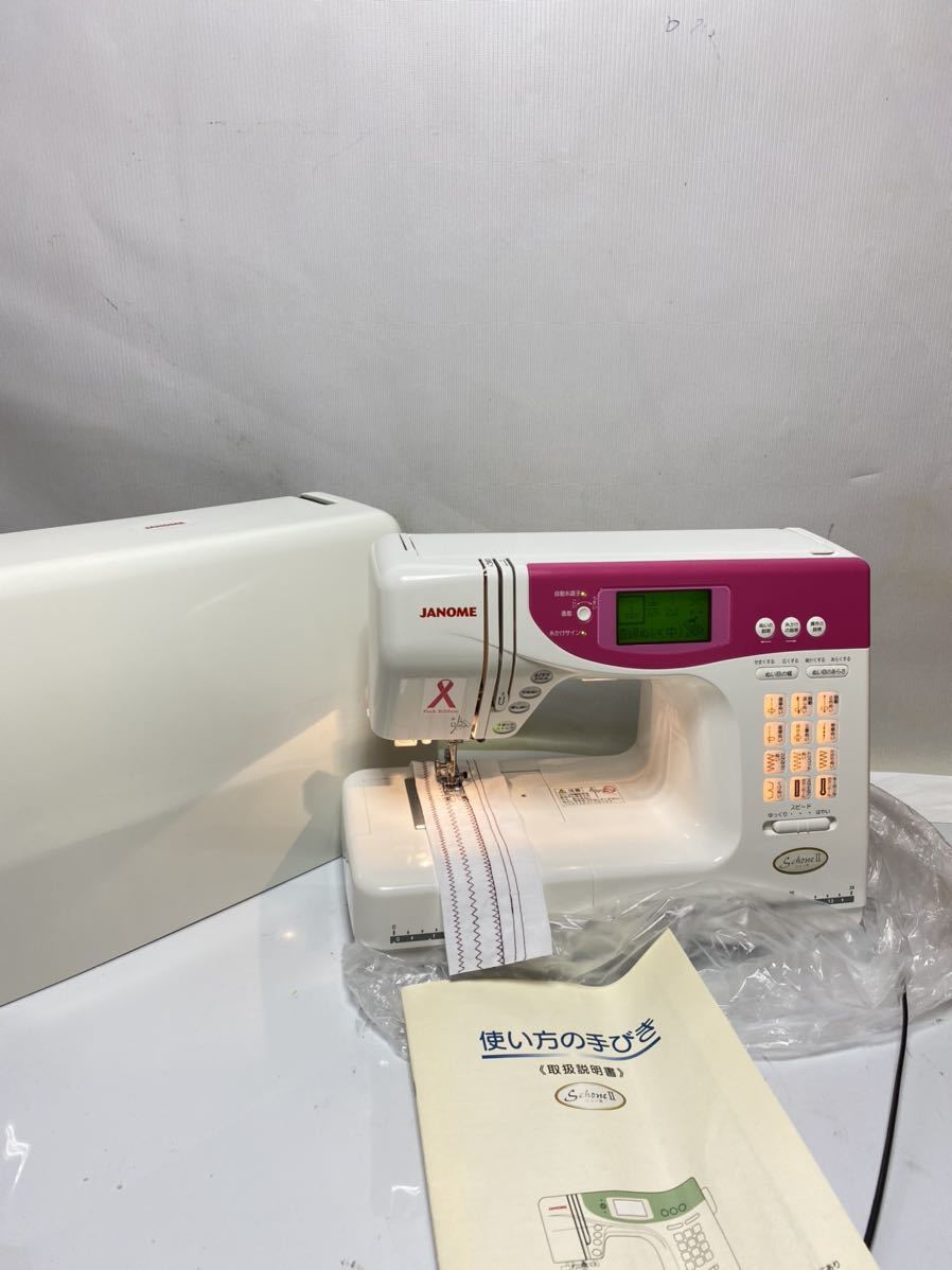 購入新商品 ジャノメ コンピューターミシン schone II model 847