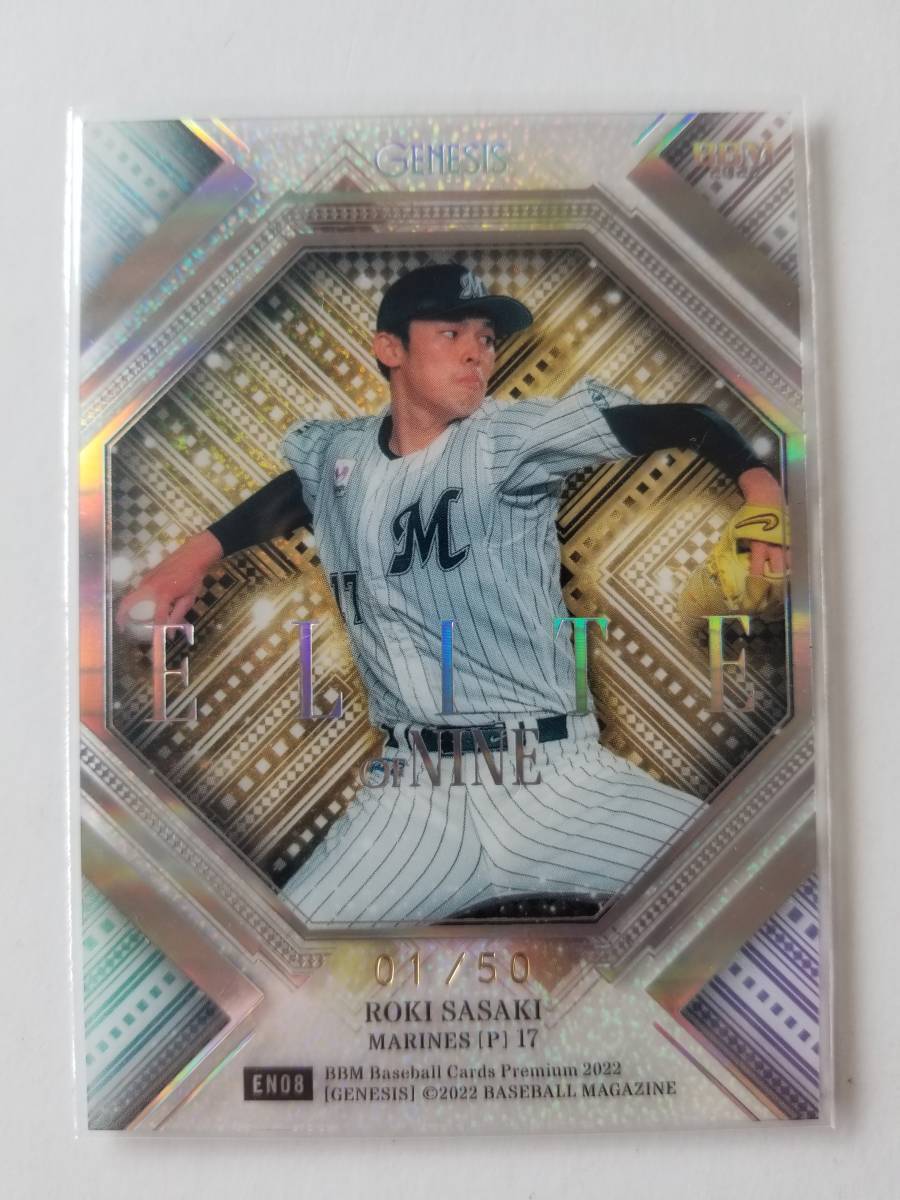 BBM 2022 GENESIS 佐々木朗希 ハイグレードインサート 50枚限定 BBM