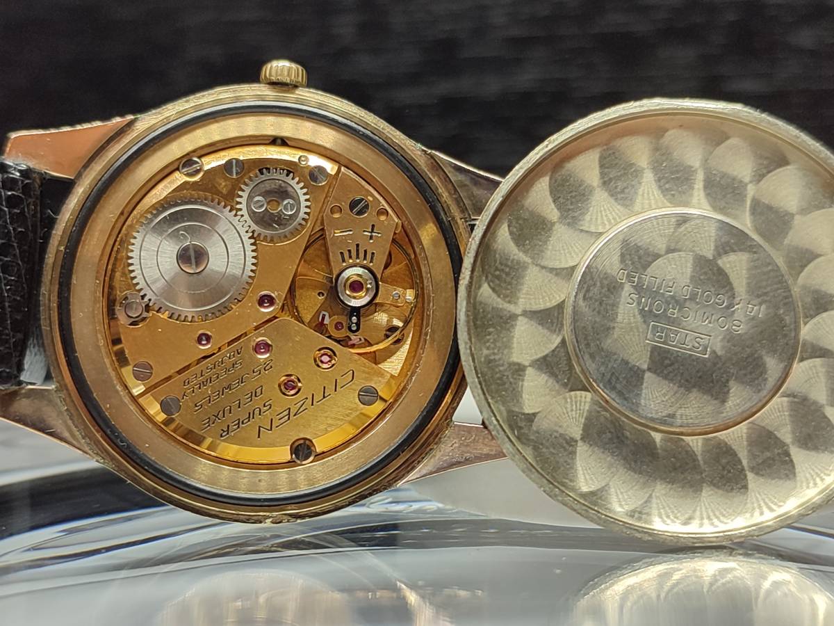 シチズン スーパーデラックス 14金張り CITIZEN シチズンスーパー 
