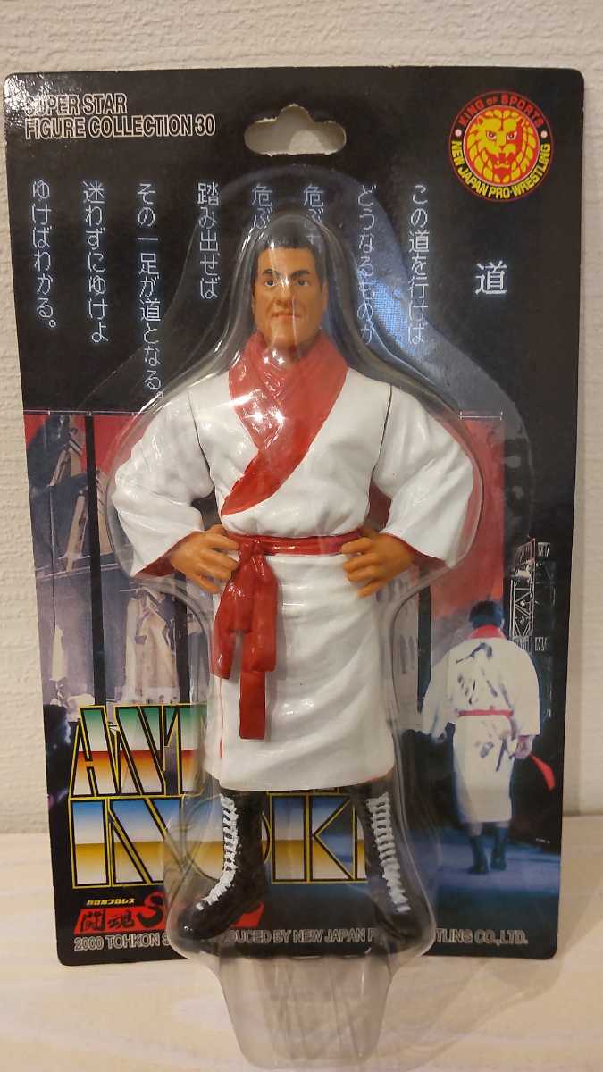 アントニオ猪木 フィギュア 未開封品 《未開封・初回生産品》スーパー