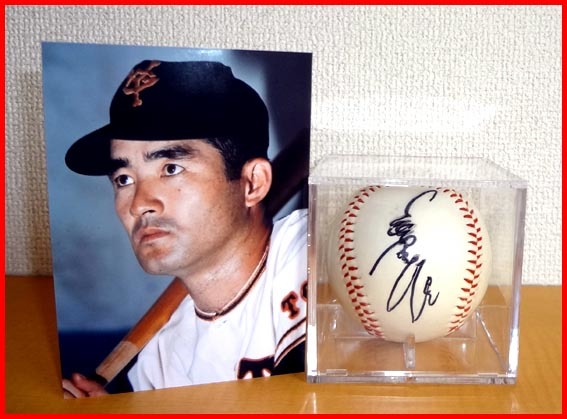 読売ジャイアンツ 長嶋茂雄 直筆サイン入り ボール ロゴ入り 【26  