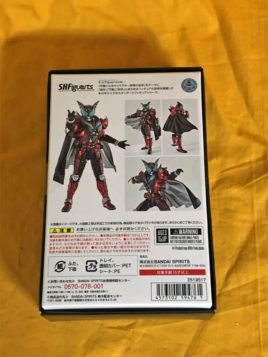 S.H.Figuarts 真骨彫製法 仮面ライダーダークキバ 未開封品 仮面