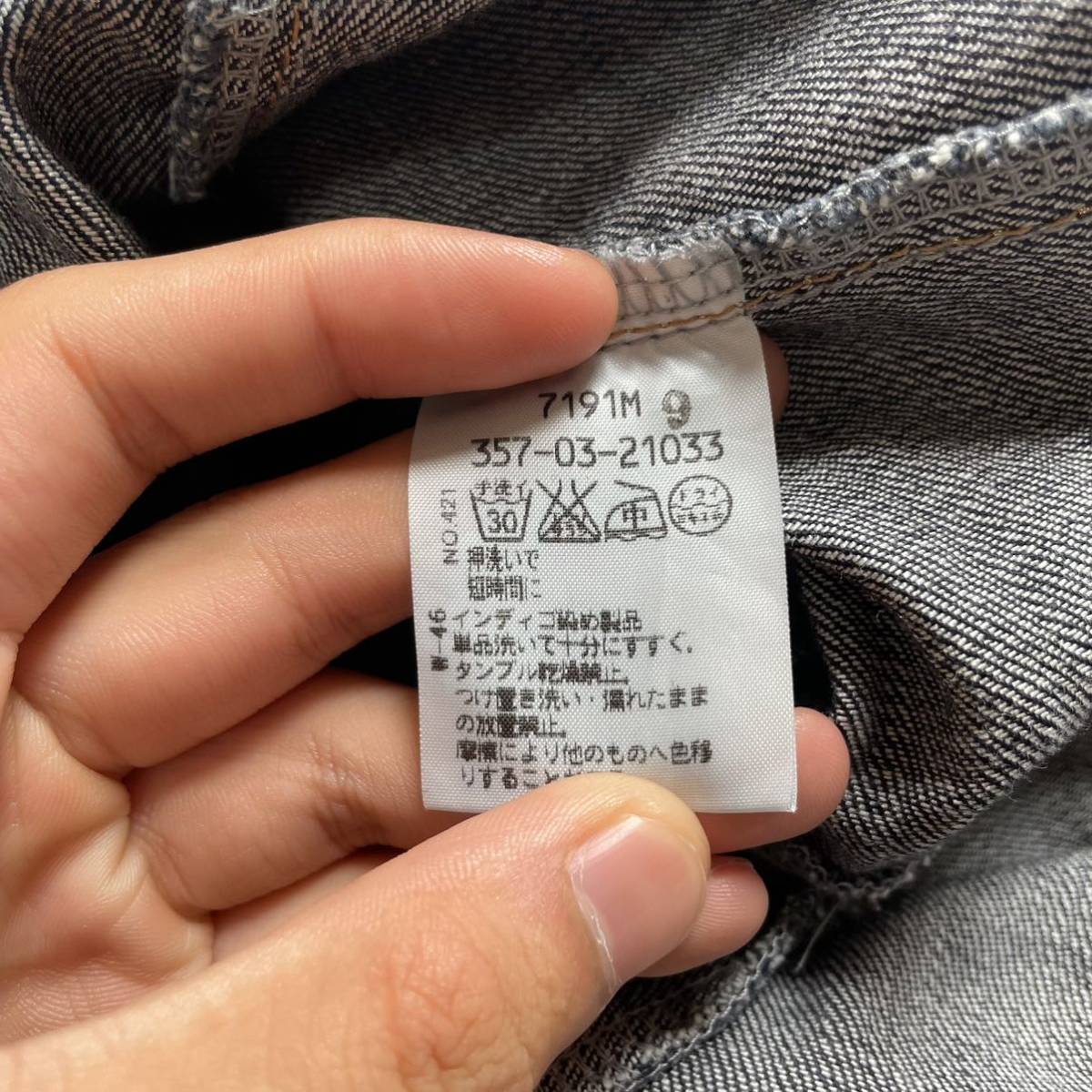 90s vivienne westwood denim skirt ヴィヴィアンウエストウッド 