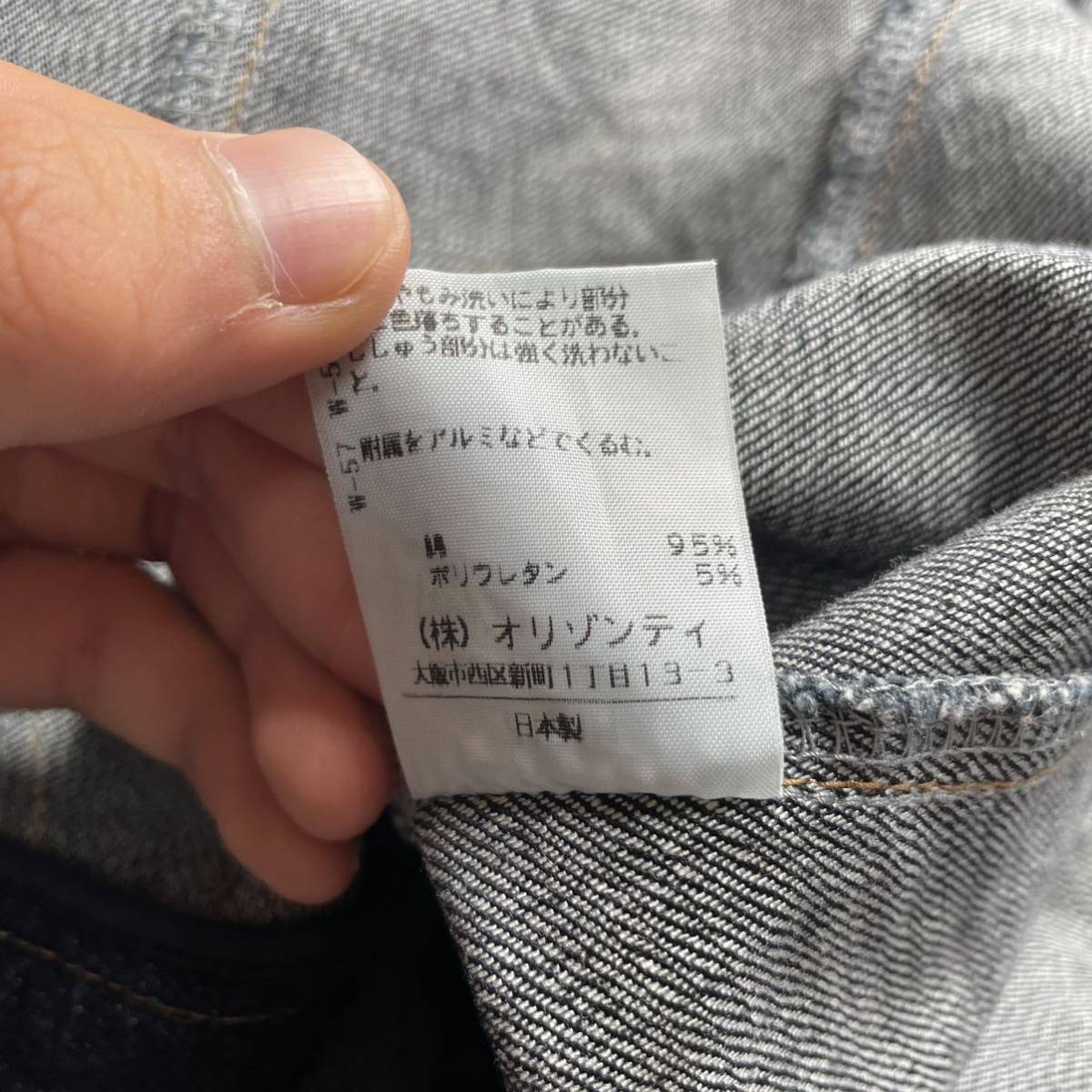 90s vivienne westwood denim skirt ヴィヴィアンウエストウッド 