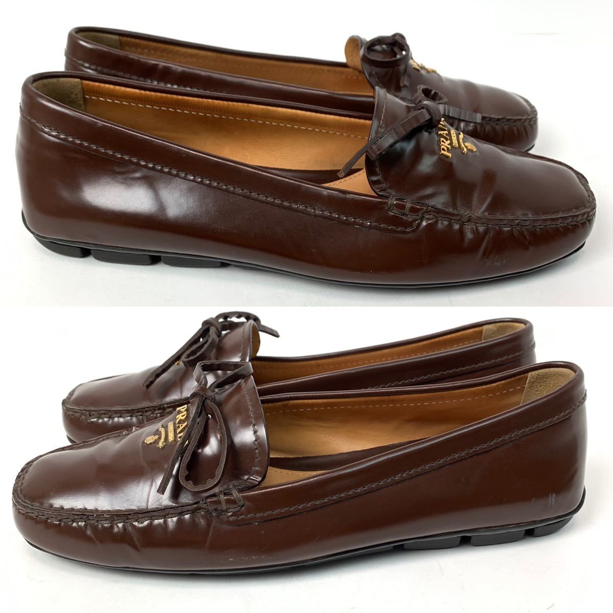 PRADA 正規品 ドライビングシューズ レザー ブラウン 【公式通販】