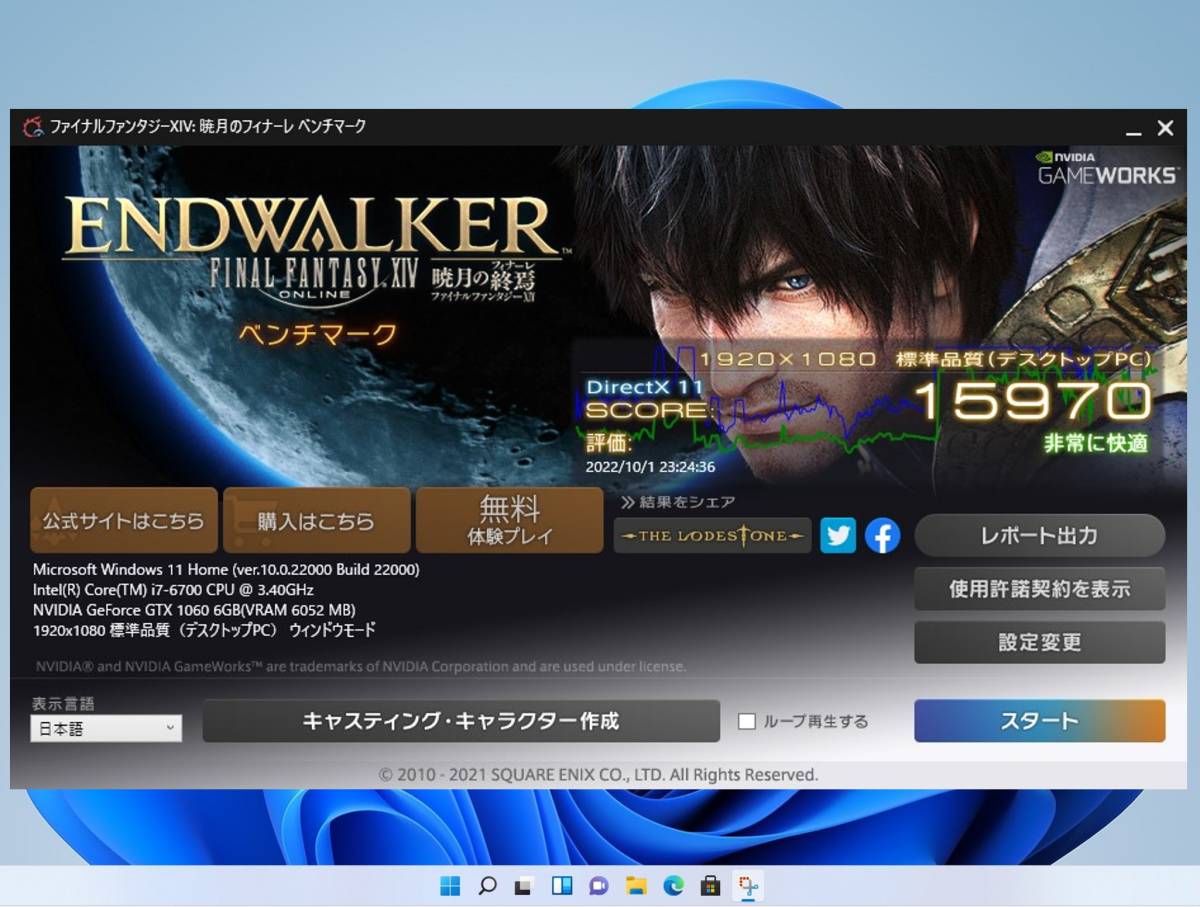 Gaming PC/i7 6700/16G/GTX1060 6G/SSD+HDD/MS-OFFICE/#129 パソコン