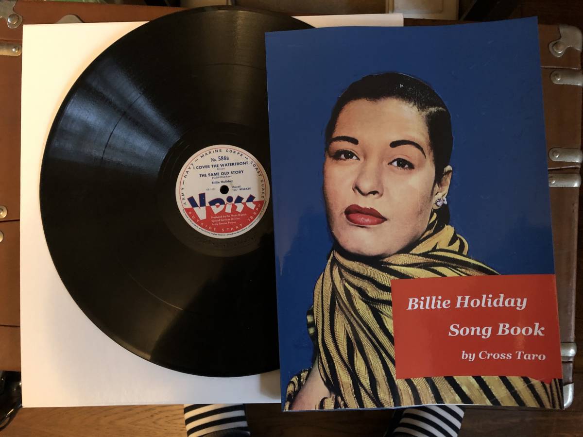 Solitude (Mono Remastered)