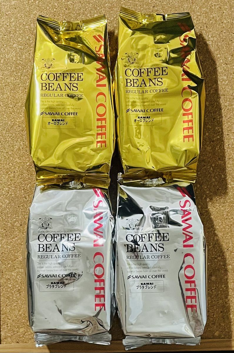 澤井珈琲 珈琲豆 2kg 金と銀（柔らか味）オーロブレンド1kgプラタブレンド1kg 豆のまま