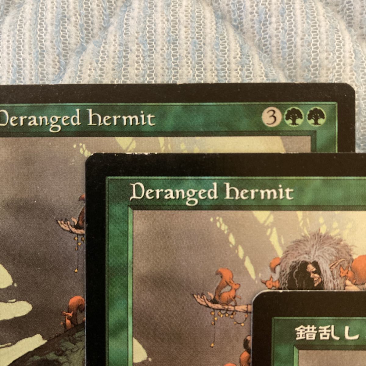 MTG Hermit Deranged HermitULG ⁄ 錯乱した隠遁者 英語版 mtg 非