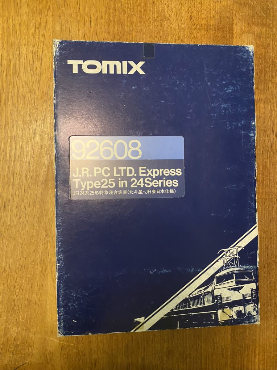  TOMIX 92608 特急 寝台 北斗星 JR東日本仕様(客車)｜売買されたオークション情報、yahooの商品情報をアーカイブ公開 - オークファン 客車