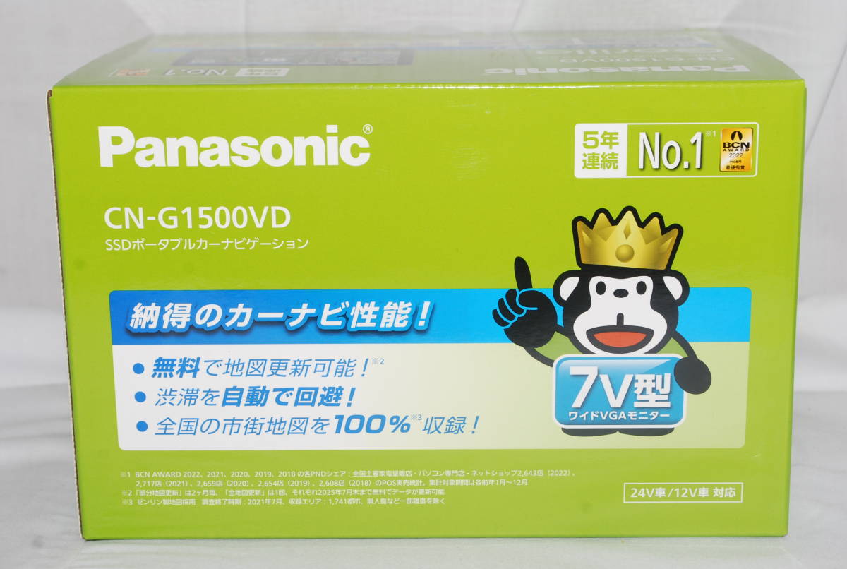 価格.com - パナソニック GORILLA CN-G1500VD 【店頭展示品