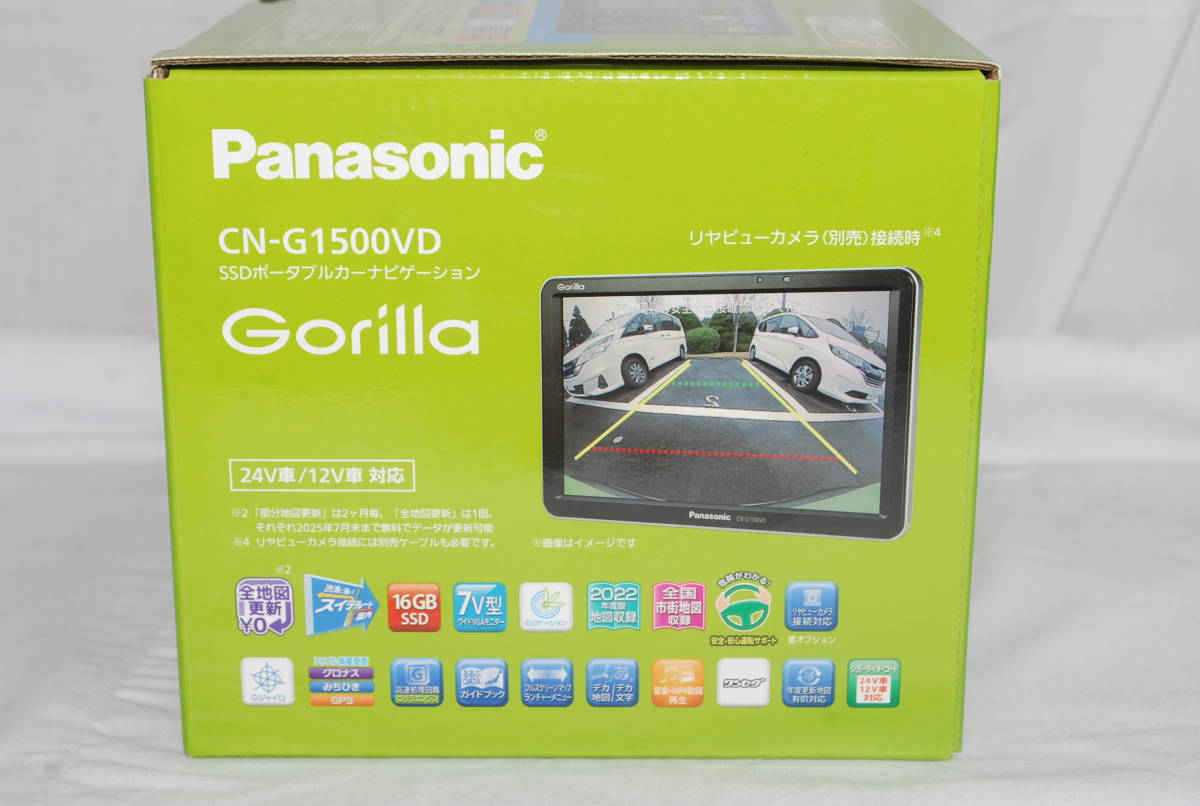 価格.com - パナソニック GORILLA CN-G1500VD 【店頭展示品