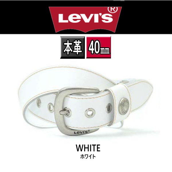 6091WH LEVI'S リーバイス 牛革 ベルト 40mm 6091 ホワイト 新品 本物 送料無料