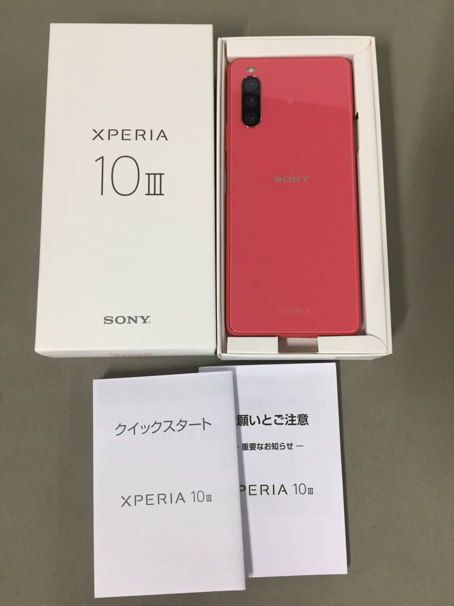 xperia10 ピンク SONY Xperia 10 III ワイモバイル [ピンク] 価格比較