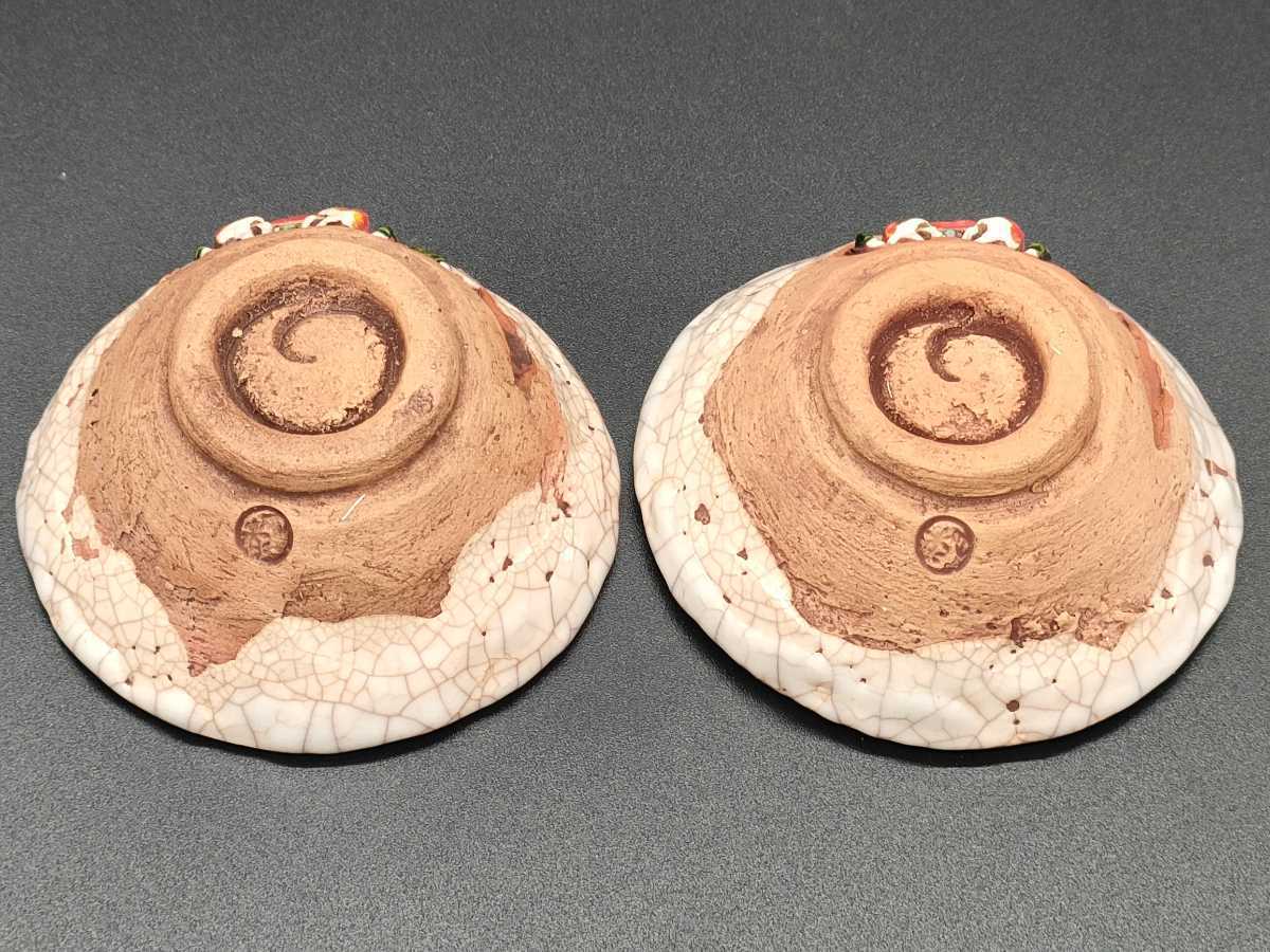 1円〜☆名品 楽山作 天神蟹彫刻酒器七点揃 共箱あり☆楽山焼 水月焼 二 