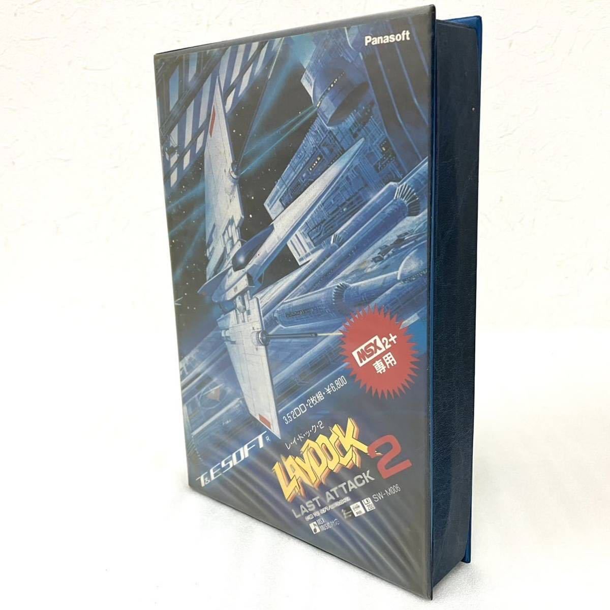 レイドック2 LAST ATTACK MSX2+ SOFT - LAYDOCK for (C)T&E