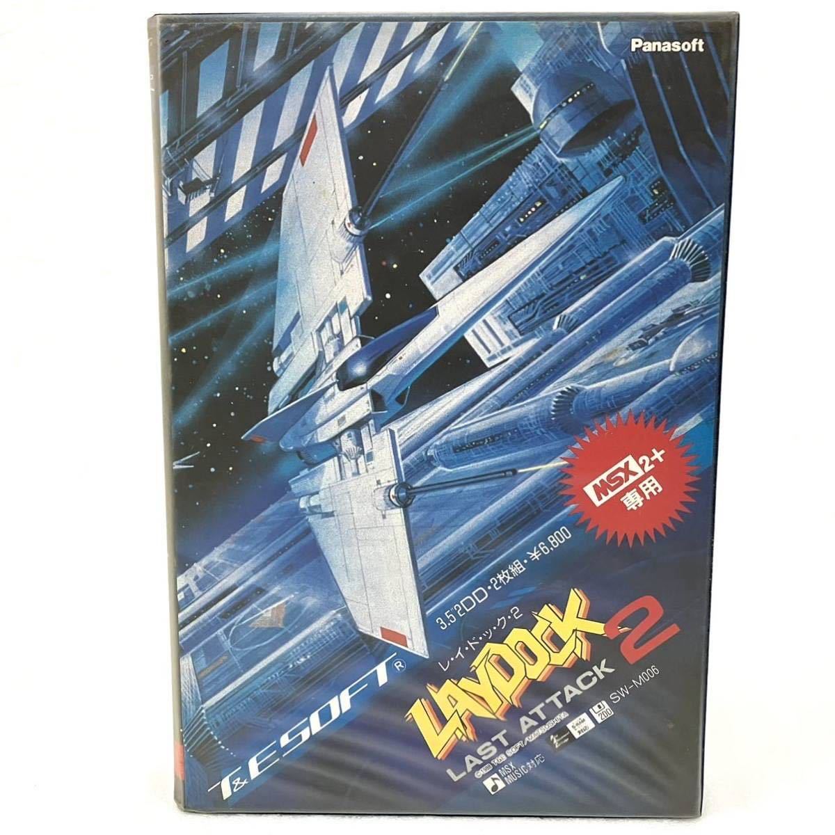 レイドック2 LAST ATTACK MSX2+ SOFT - LAYDOCK for (C)T&E