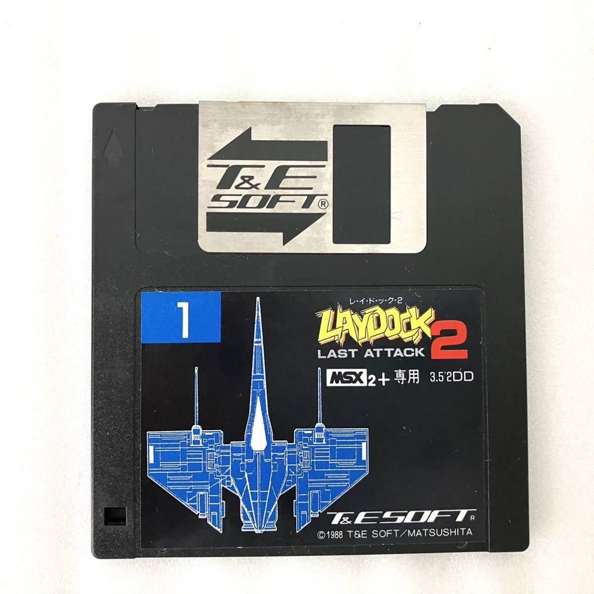 【MSX】レイドック２ レイドック2 LAST ATTACK MSX2+ SOFT - LAYDOCK for (C)T&E