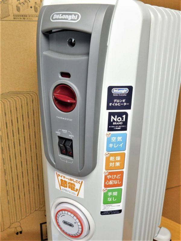 オイルヒーター デロンギ 新品未使用 DeLonghi 公式通販 デロンギ