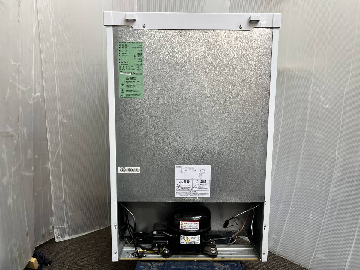 ★2020年製★アイリスオーヤマ【 85リットル 家庭用ノンフロン冷凍庫 】IUSD-9A-W 85L 冷凍庫 アイリスオーヤマ ノンフロン 右開き アイリスオーヤマIUSD-