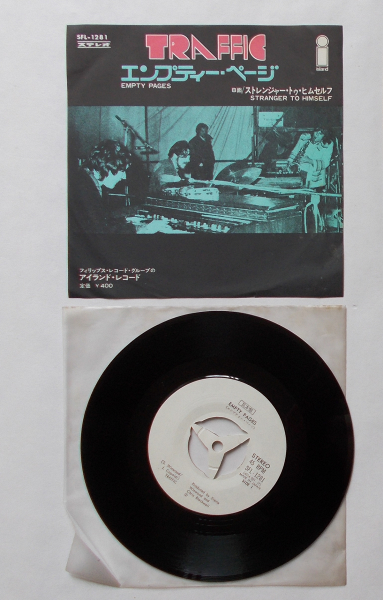 人気SALE，正規品 サンプル盤EP トラフィック &rdquo;ペーパー サン&rdquo; AM-1001(その他)｜売買されたオークション情報、yahooの商品情報をアーカイブ公開 - オークファン T