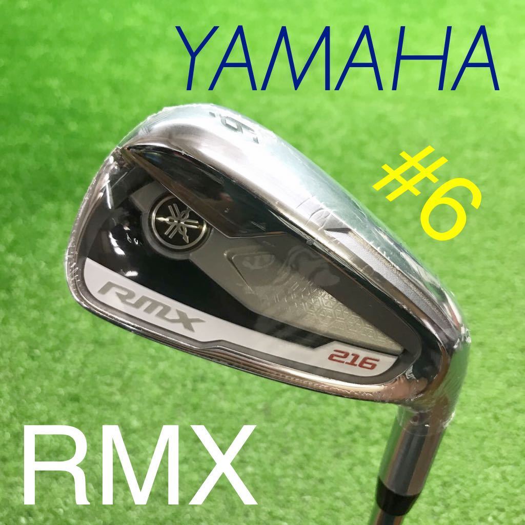  JGI-543 YAMAHA ヤマハ RMX 216 スチールシャフト N.S.PRO RMX95 フレックスS 6番アイアン 単品 ビニール付き 全国(ヤマハ)｜売買されたオークション情報、yahooの商品情報をアーカイブ公開 - オークファ 男性右きき用