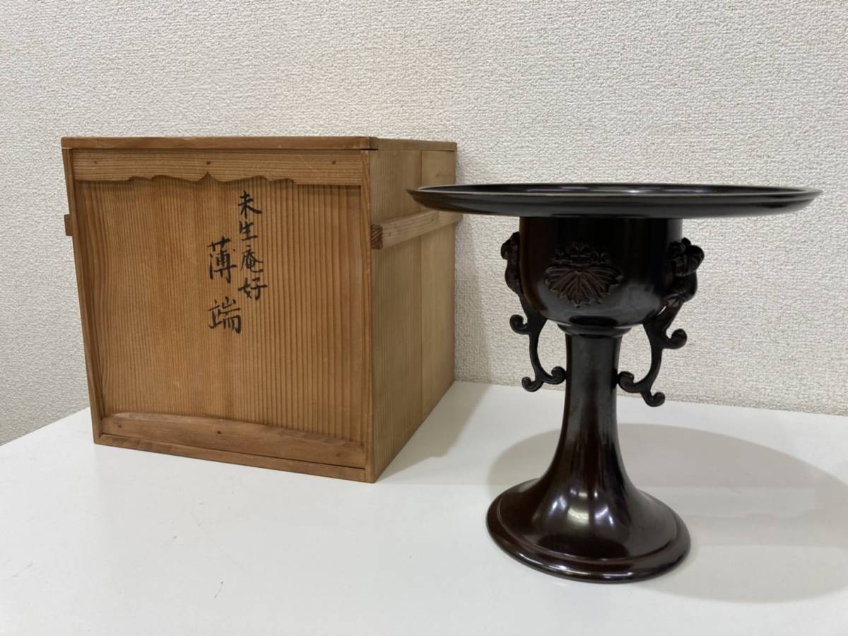 中国 清時代 銅製香炉 龍 大明宣徳年製銘 送料込み250517 中国 清時代