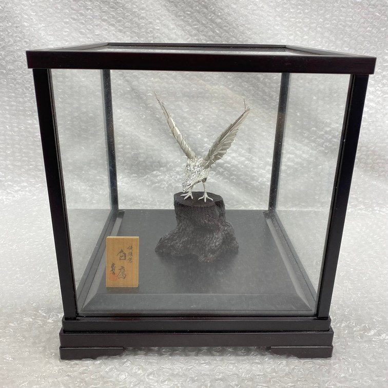 純銀 白鷹 鳥 白鷹 光則作 麗鳥 純銀製 保管品 専用ガラスケース付属