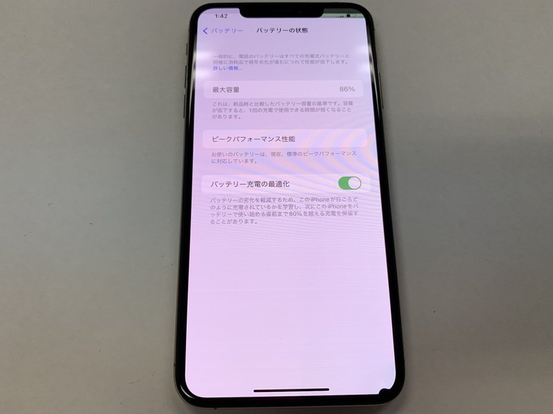 BW470 SIMフリー iPhoneXsMax ゴールド 256GB ジャンク ロックOFF