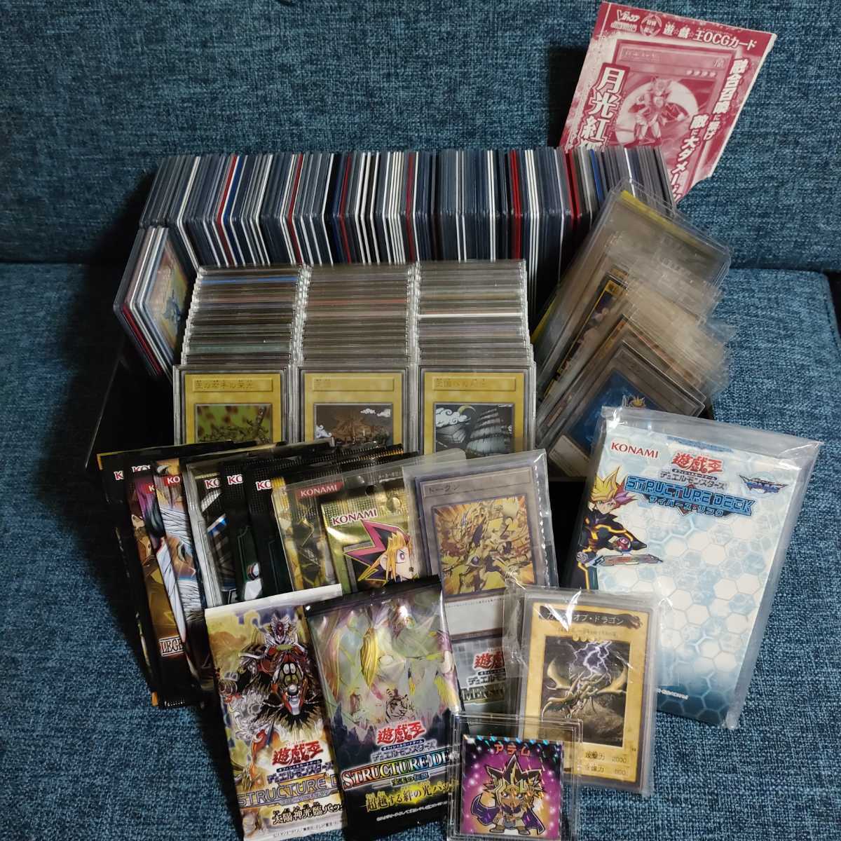 1円スタート 遊戯王 コレクター 引退 まとめ売り 大変 デッサン BOX 未 