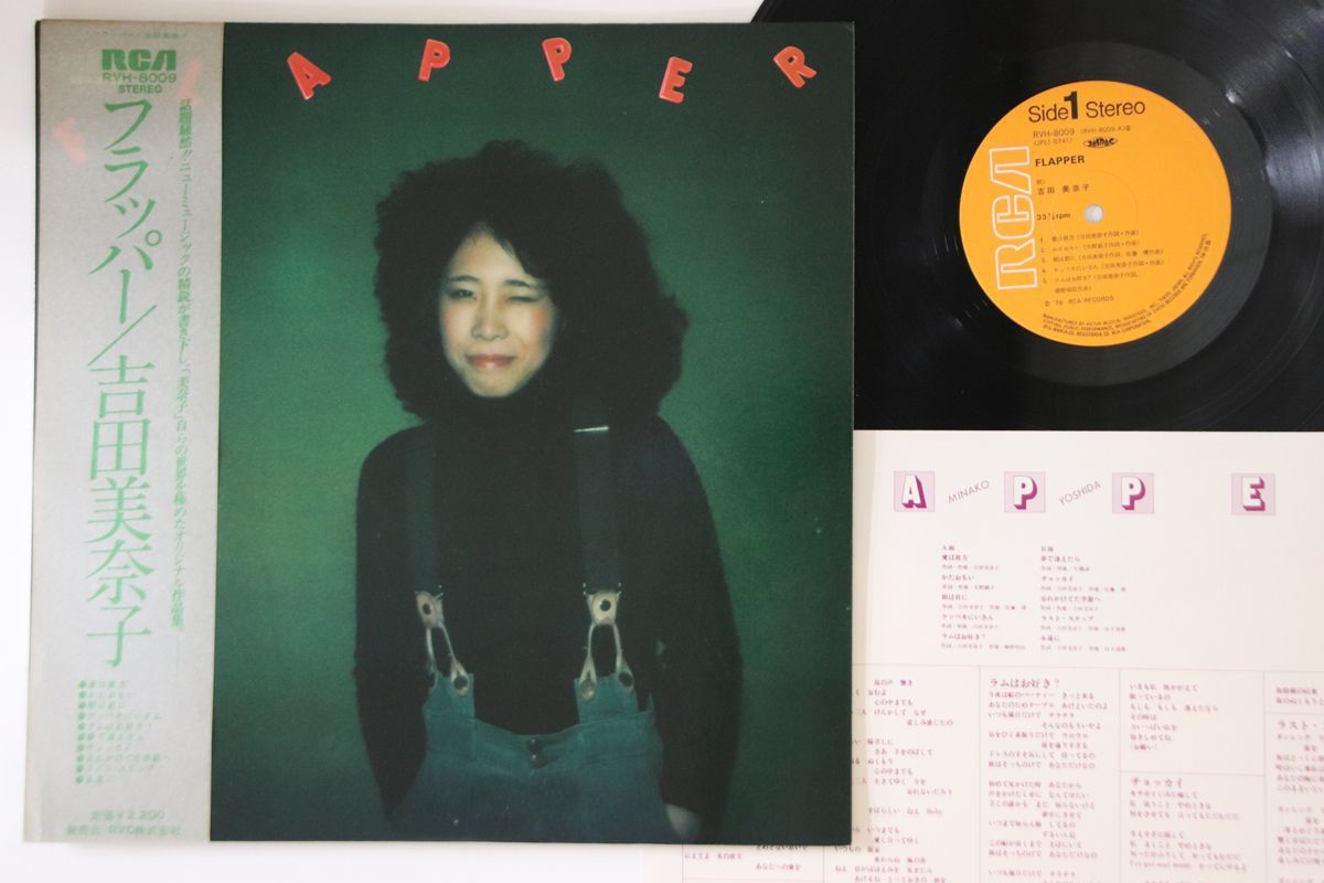 安い，低価 LP 吉田美奈子 Flapper RVH8009 RCA /00265(吉田美奈子)｜売買されたオークション情報、yahooの商品情報をアーカイブ公開 - オークファン や行