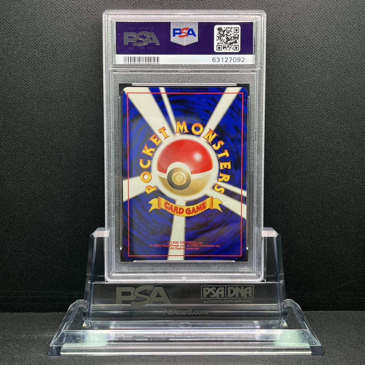 PSA 9 MINT Umbreon Neo ブラッキー 旧裏面 旧裏 他にも鑑定品出品中 