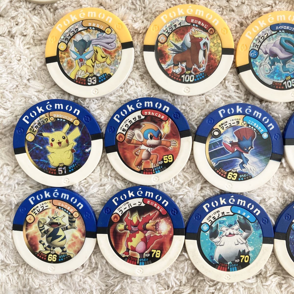 ポケモン バトリオ メダル 19個セット ①(ポケモンバトリオ)｜売買され