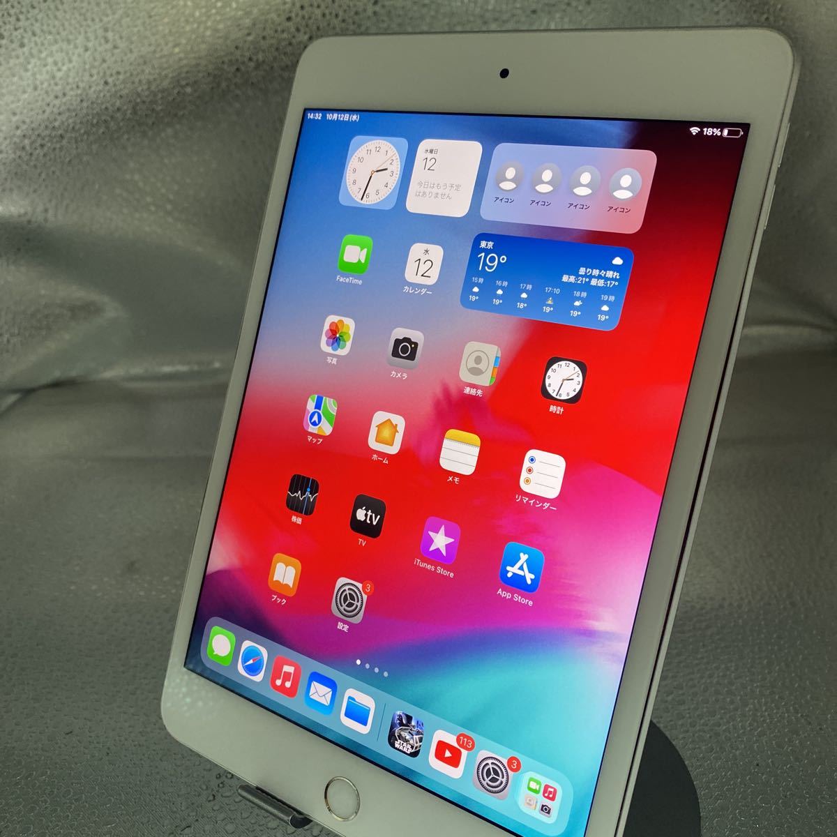 ☆送料無料☆ジャンク☆A2124 iPad mini (第 5 世代)Wi-Fi + Cellular