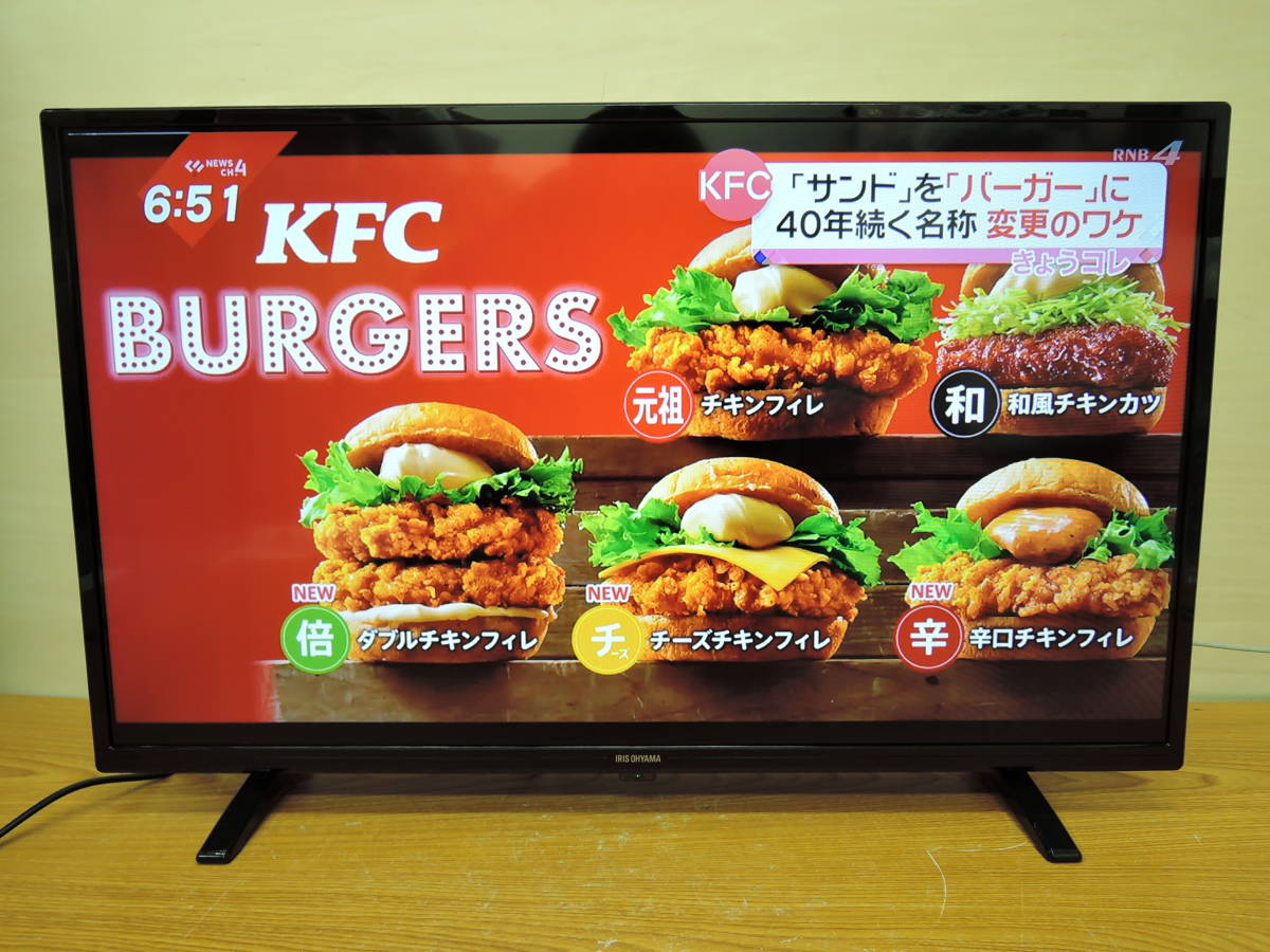 ほぼ未使用 アイリスオーヤマ◇32型 液晶テレビ 21年製◇LT-32C320B 