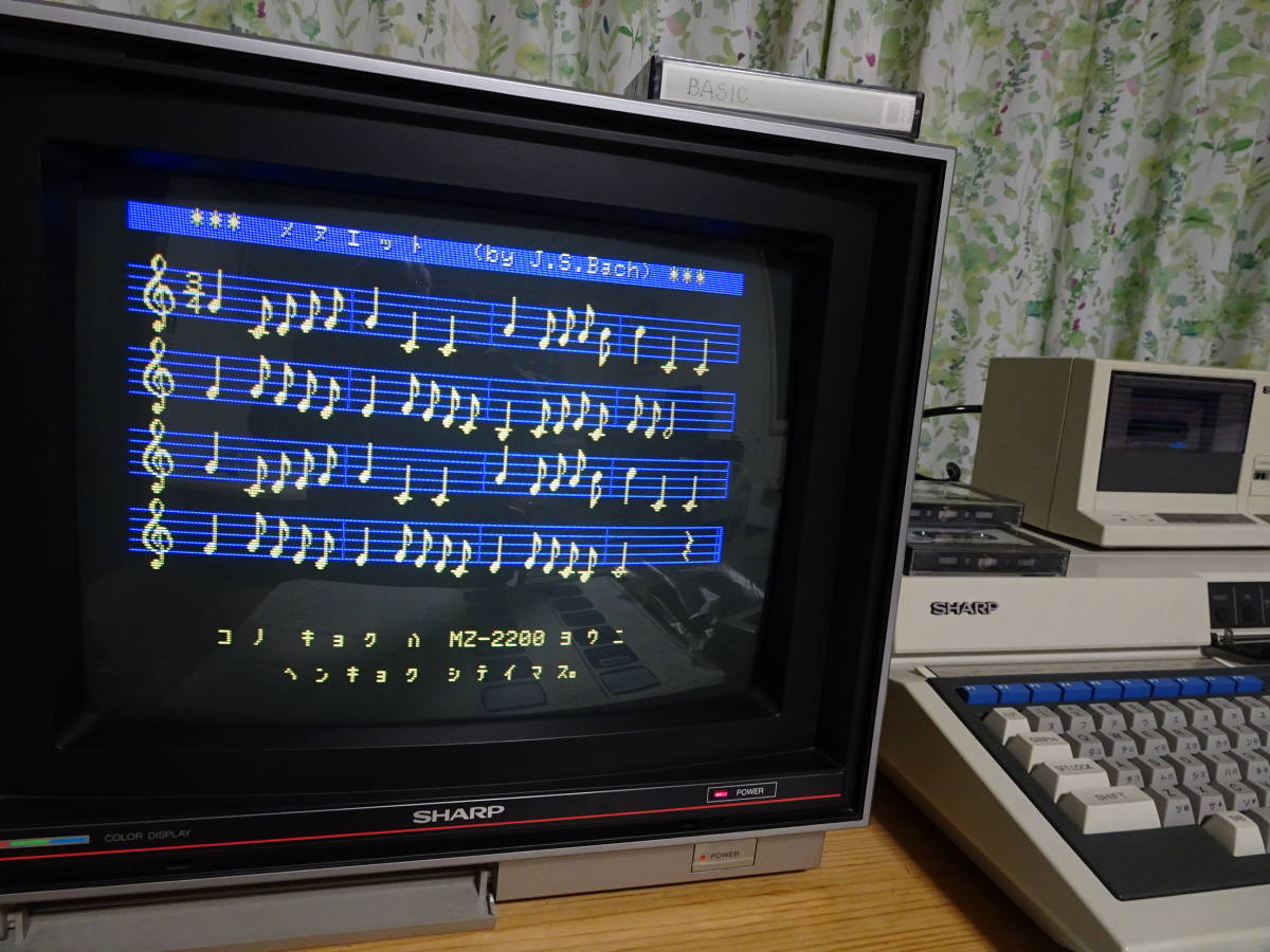 Yahoo!オークション SHARP MZ-2200 MZ-2200⁄2000用 ミニフロッピー 