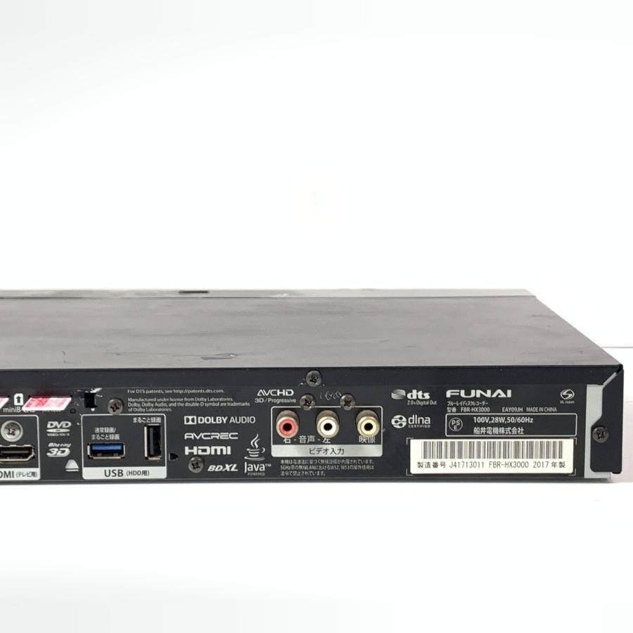FUNAI FBR-HX3000 フナイ HDD/BDレコーダー 3D対応品 2017年製 ミニB