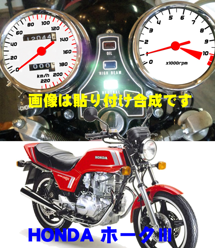 AIpro（アイプロ）スーパーカブ⁄クロスカブ 専用 APH8 【新発売